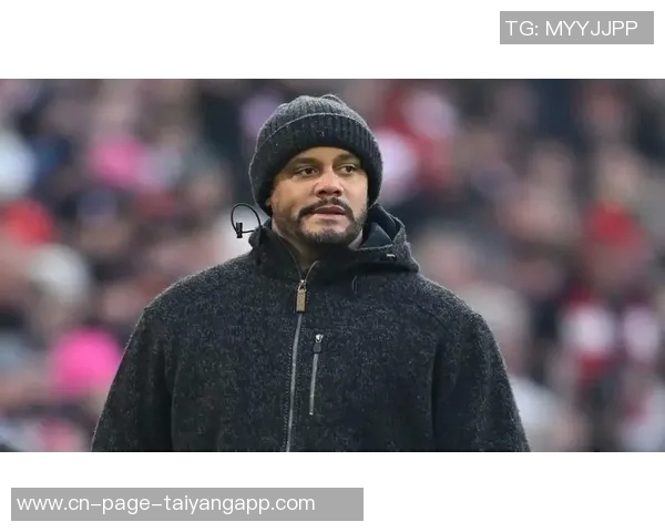 拜仁希望孔帕尼劝说于帕续约强调足球价值胜于金钱